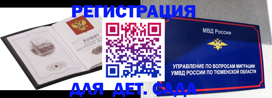 форма 3 в Саках